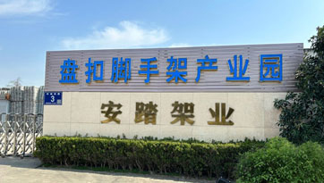 萬利-品質保障能力
